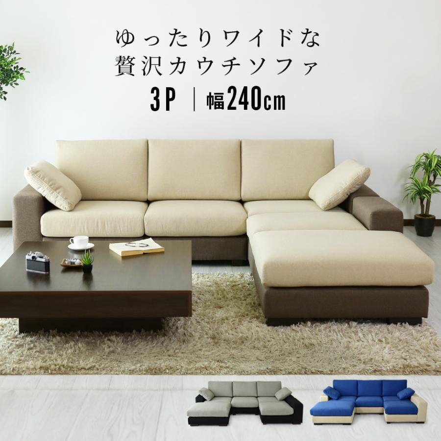 DORIS 3人掛けソファ ソファーベッド 肘付き レザー スツール付き DORIS ソファベッド ソファー 3人掛け 2人掛け ソファーベッド 肘付き