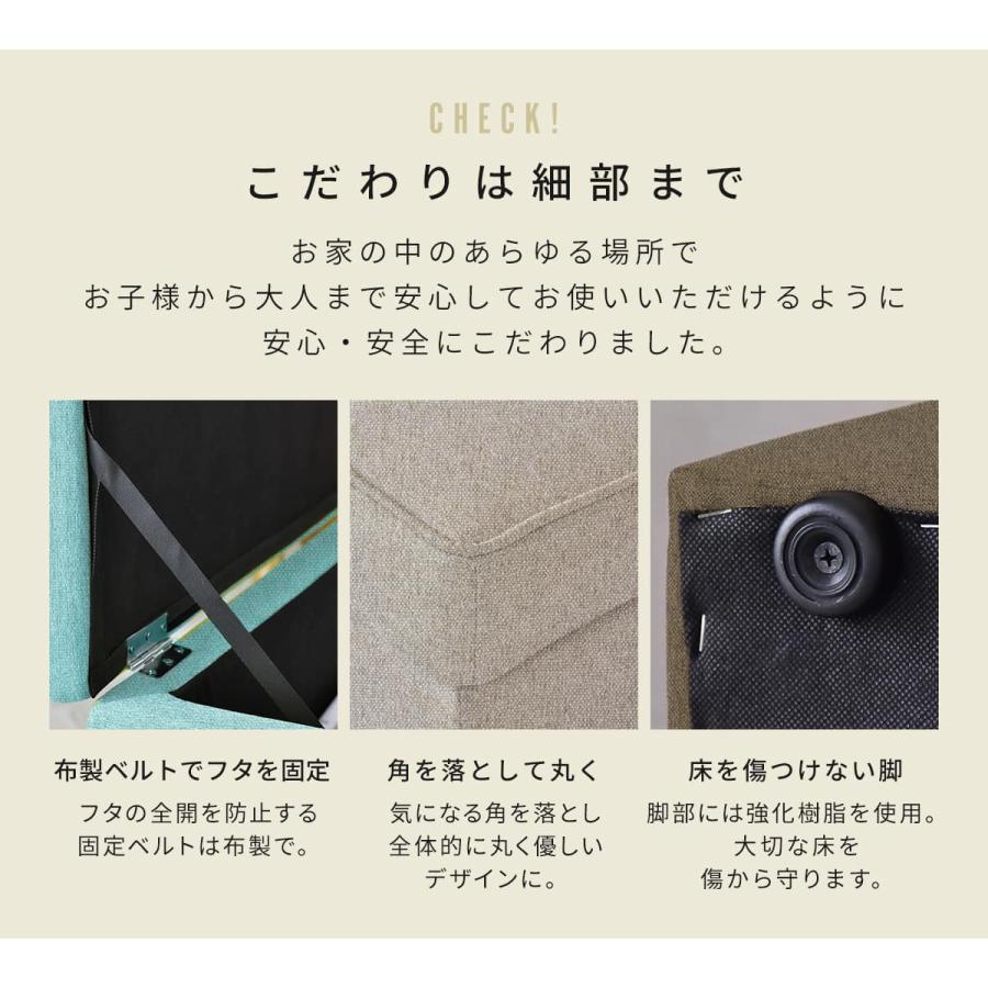 DORIS（ドリス） 収納 スツール 収納スツール 2人掛け 椅子 イス