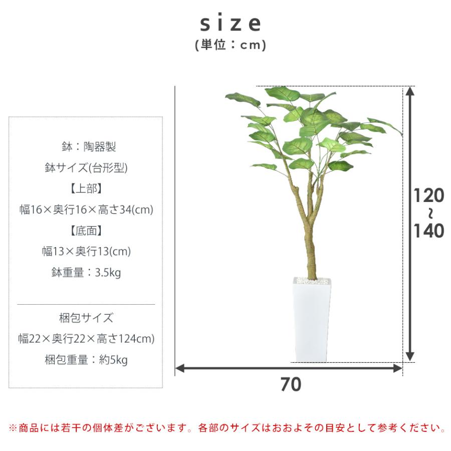 DORIS（ドリス） 人工植物 観葉植物 光触媒 造花 植物 フェイク