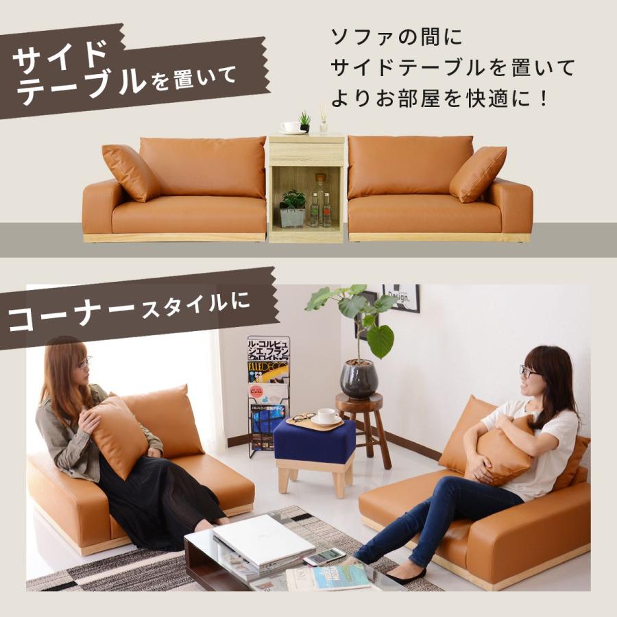 DORIS（ドリス） ソファー ソファ 3人掛け おしゃれ フロア ロータイプ