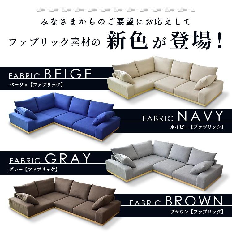 DORIS（ドリス） ソファー ソファ 3人掛け おしゃれ ローソファー 2人