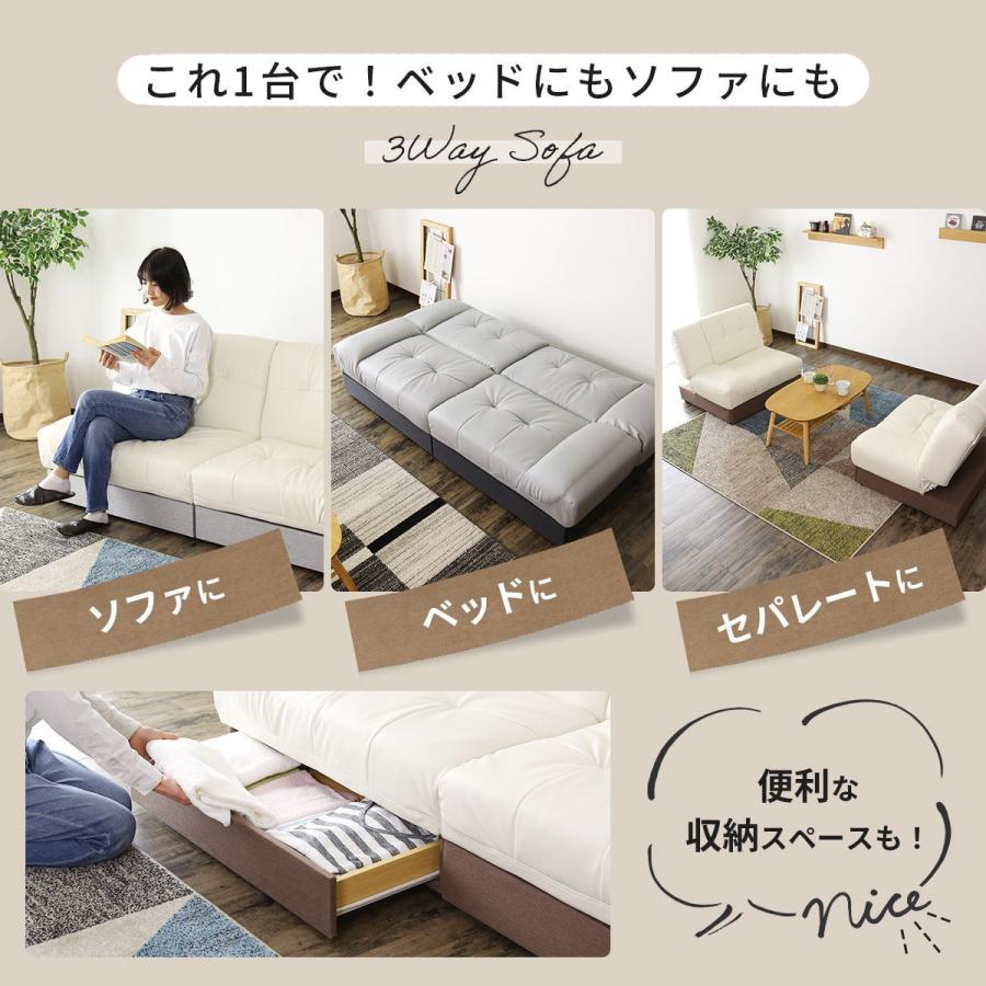 ソファー 2人掛け おしゃれ ソファベッド コンパクト ソファーベッド ソファ 収納 バジーナ 北欧 Dr Vageena Velle 通販 Yahoo ショッピング