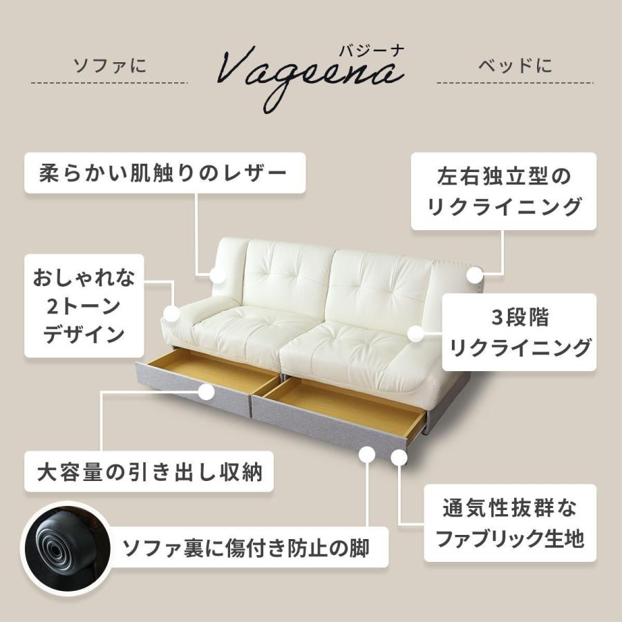 ソファー 2人掛け おしゃれ ソファベッド コンパクト ソファーベッド ソファ 収納 バジーナ 北欧 Dr Vageena Velle 通販 Yahoo ショッピング