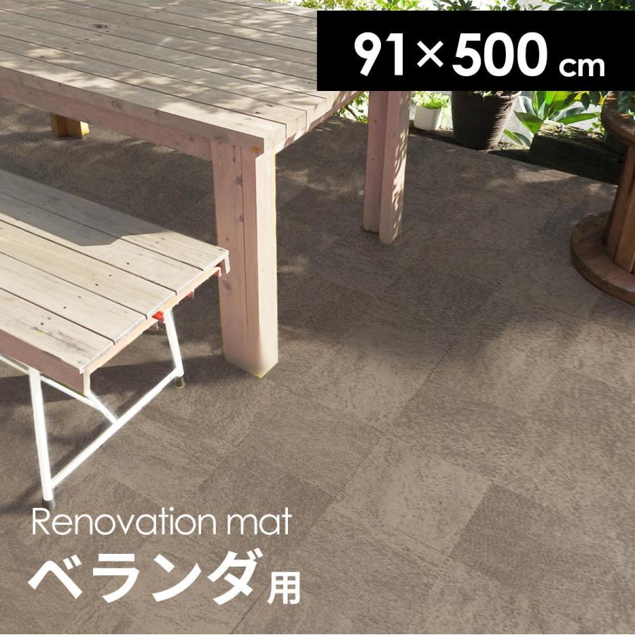 露台 リフォーム居敷き 野外相応う 日本製 居敷き diy 庭中庭 瓦 雨合羽 庭園 入り口・入口 リフォーム ド木鼠 住宅設備-ベランダ-屋根、バルコニー