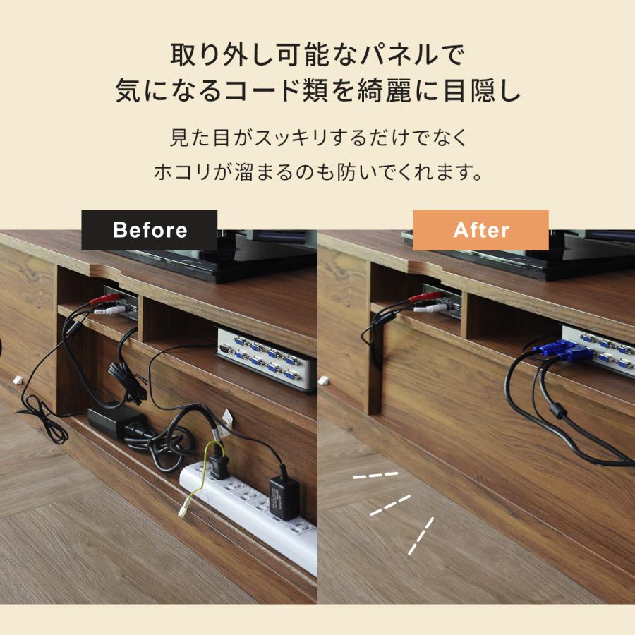 DORIS（ドリス） テレビ台 tv ローボード ビーテ 118cm 棚 収納 格子