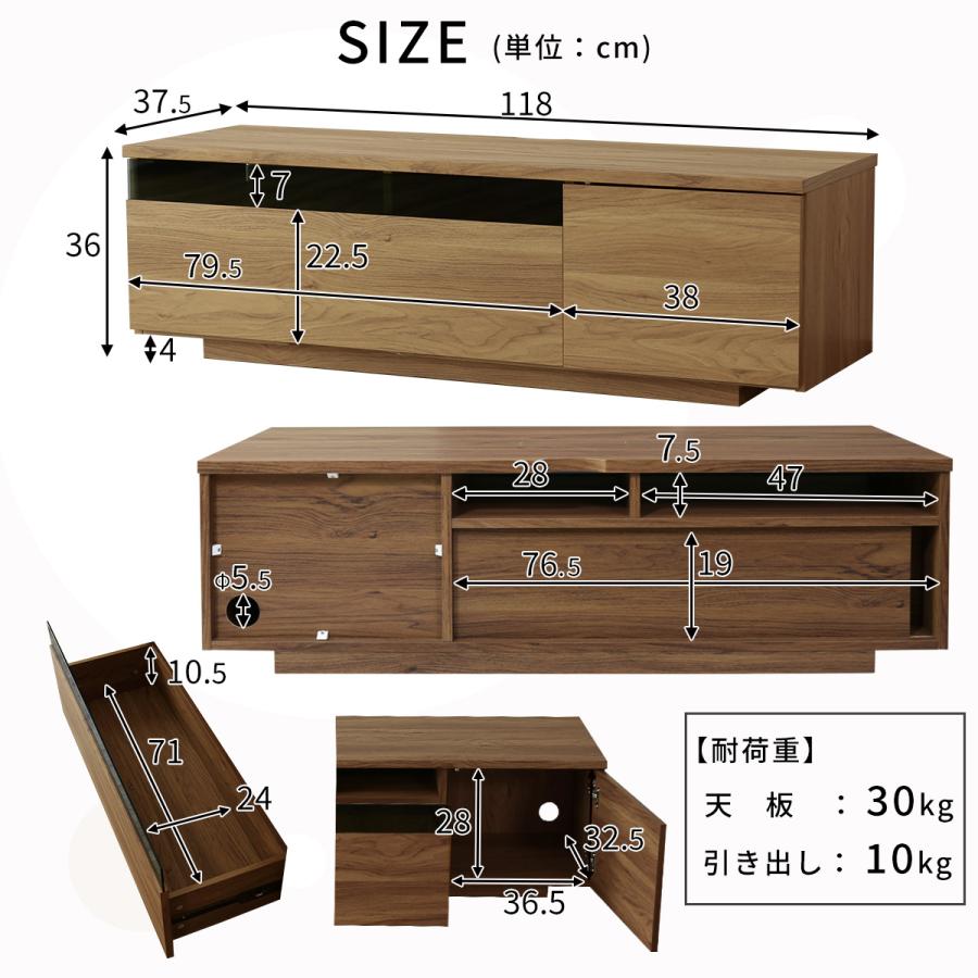 118㎝木目調テレビ台 DORIS（ドリス） テレビ台 tv ローボード ビーテ 118cm 棚 収納 格子