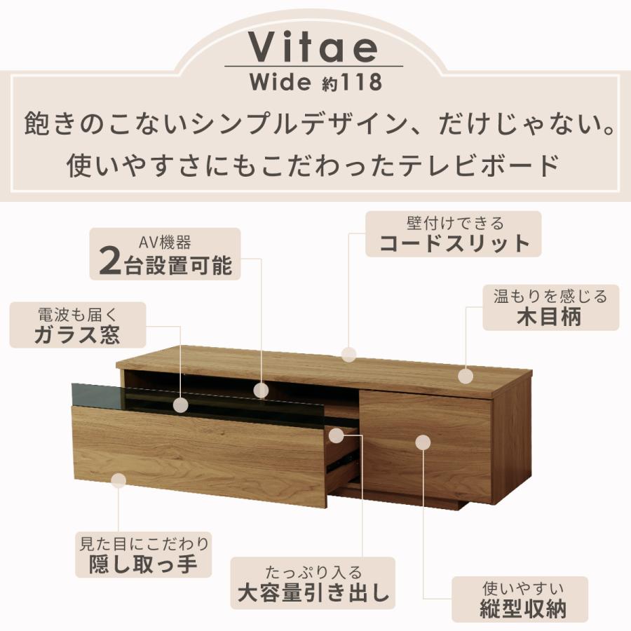 DORIS（ドリス） テレビ台 tv ローボード ビーテ 118cm 棚 収納 格子