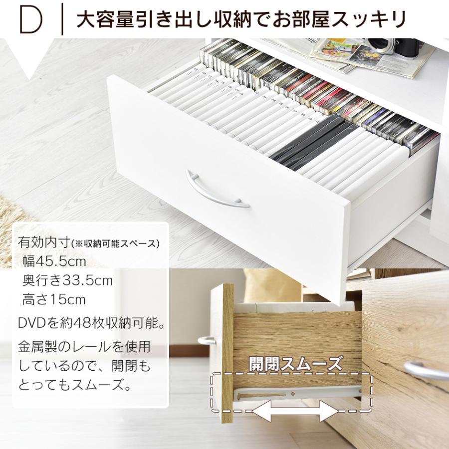DORIS（ドリス） テレビ台 おしゃれ 収納 棚 テレビボード ローボード