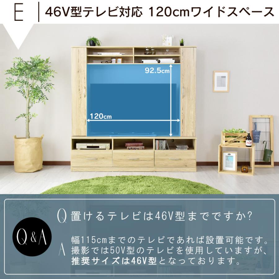 DORIS（ドリス） テレビ台 おしゃれ 収納 棚 テレビボード ローボード