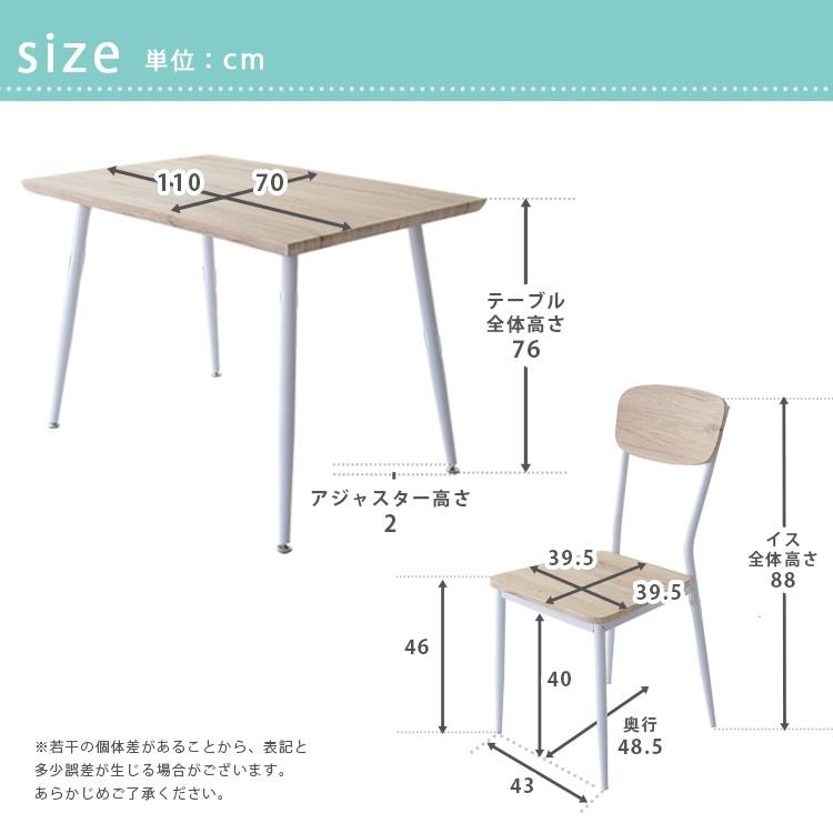 ダイニングセット おしゃれ DORIS ダイニング 椅子 イス チェア4脚 ダイニングセット ウォーム5点セット テーブル 北欧 ドリス｜velle｜15