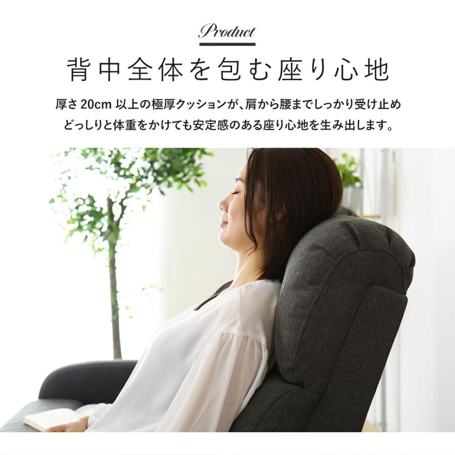 DORIS（ドリス） リクライニングソファ 2人掛け リクライナー 手動