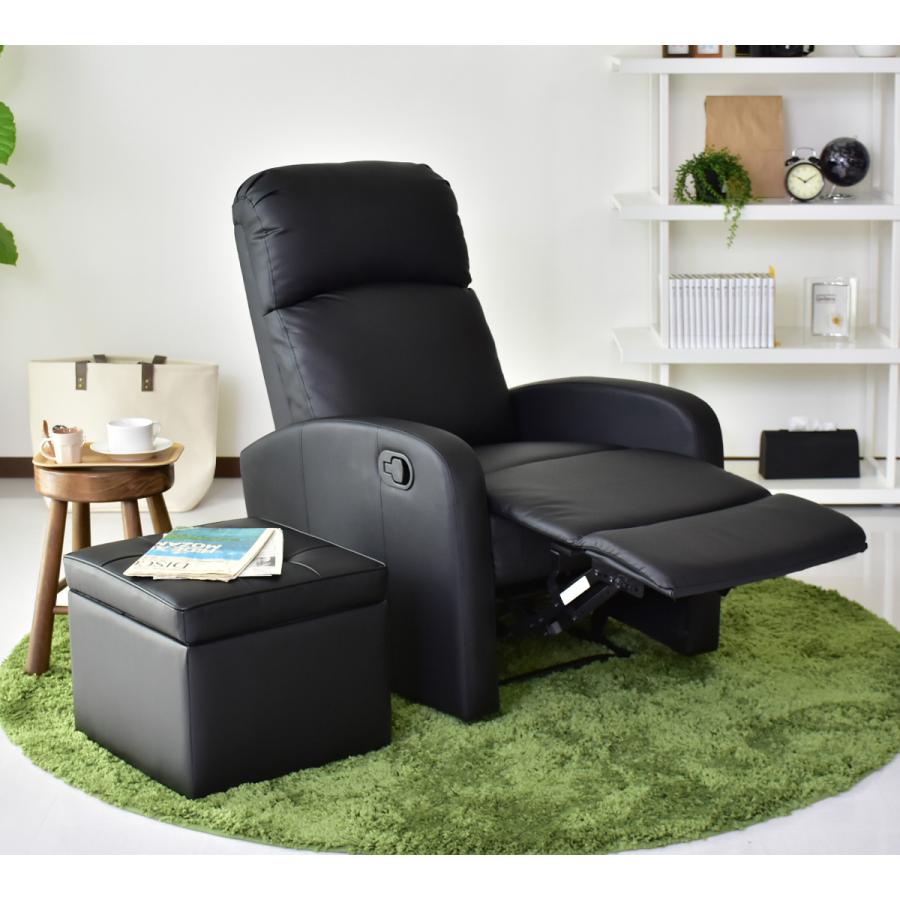 DORIS チェア リクライニングチェア リクライナー パーソナルチェア