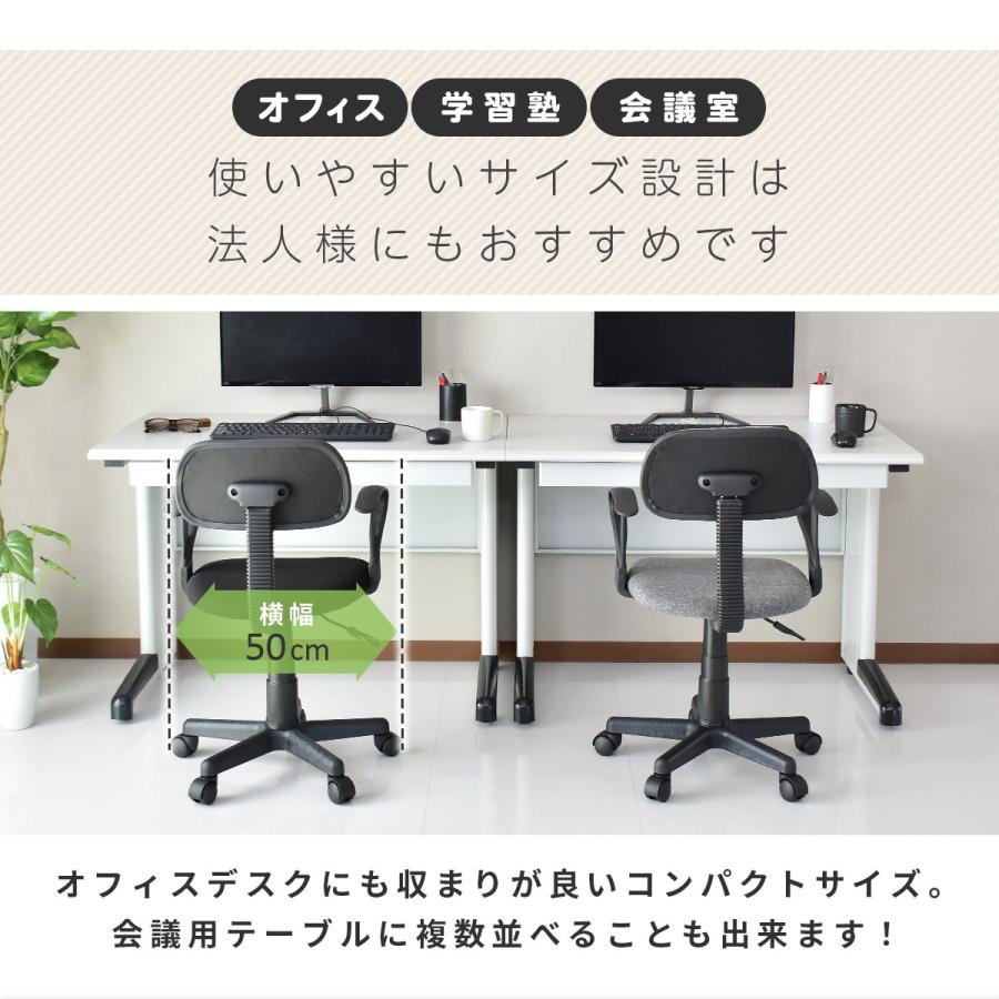 DORIS（ドリス） オフィスチェア 椅子 イス いす ゲーミング メッシュ