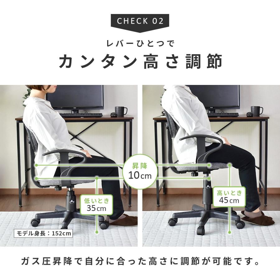 DORIS（ドリス） オフィスチェア 椅子 イス いす ゲーミング メッシュ