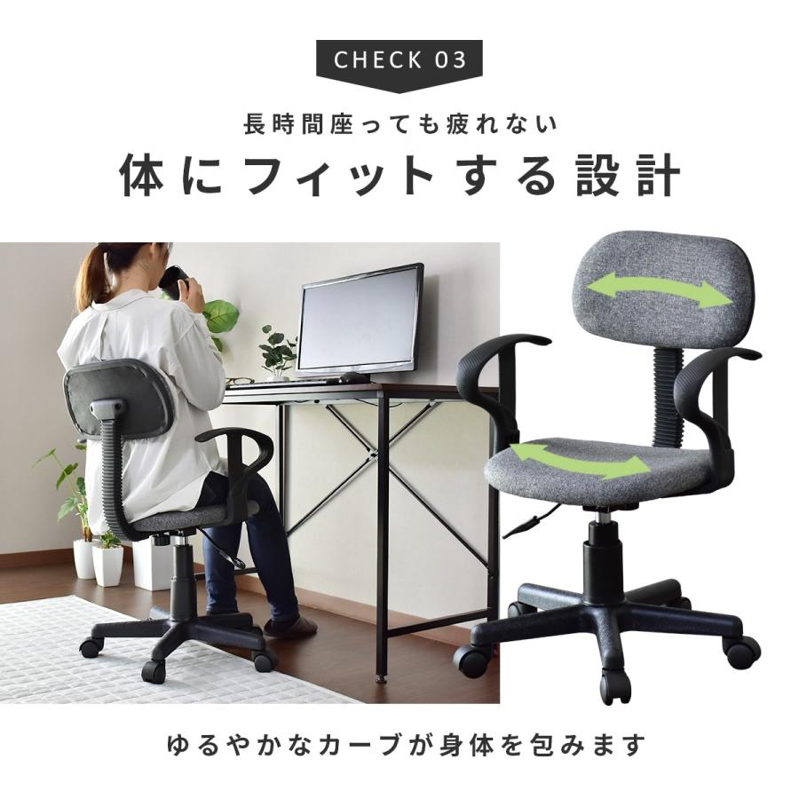 DORIS（ドリス） オフィスチェア 椅子 イス いす ゲーミング メッシュ