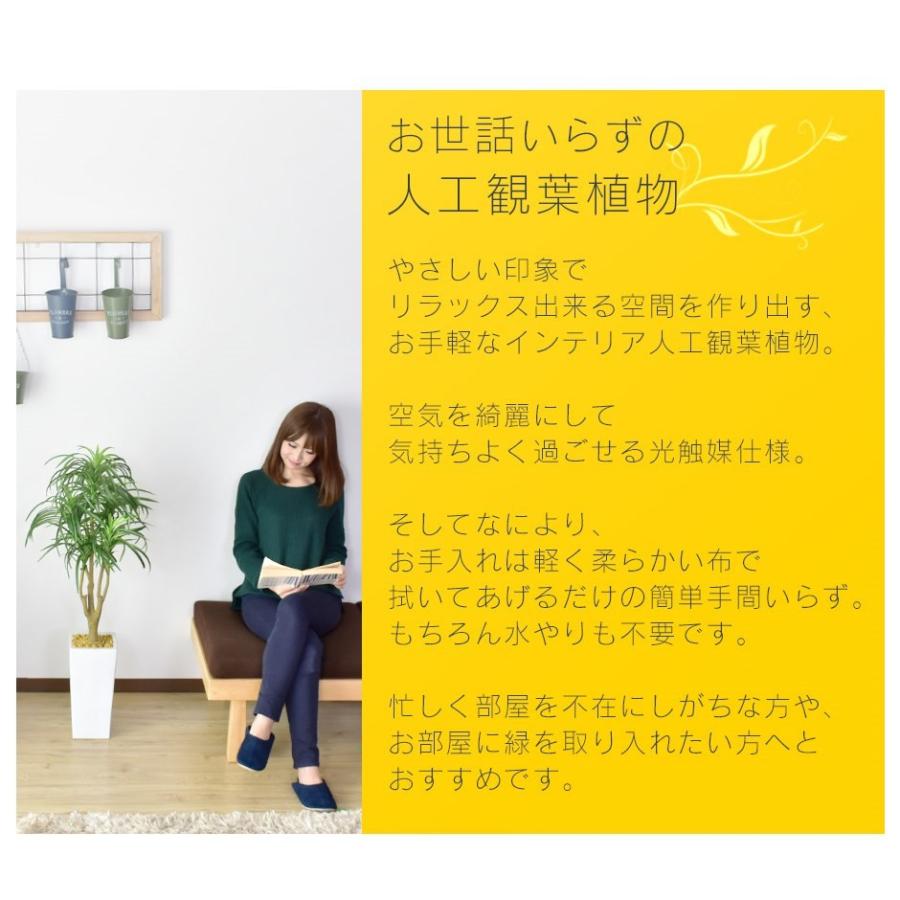 人工植物 観葉植物 光触媒 造花 植物 フェイクグリーン 鉢付き 北欧 防臭 ギフト ユッカ 消臭 104cm リビング 殺菌