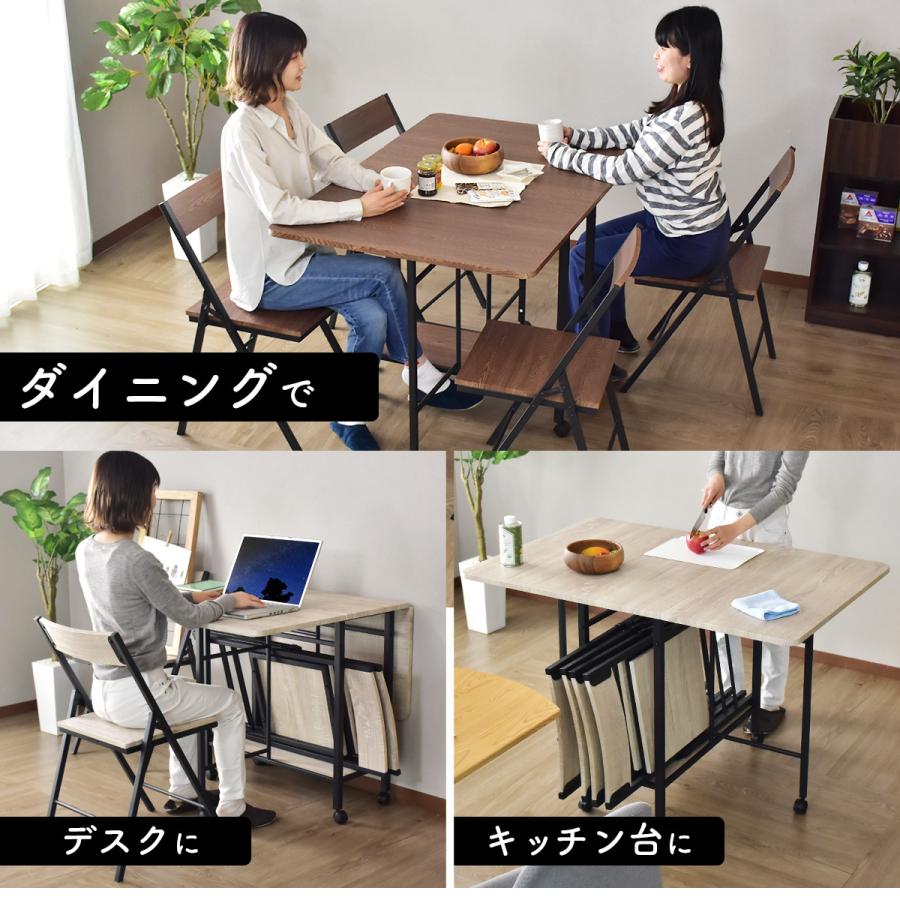 DORIS ダイニングテーブル 4人用 伸長式 4人掛け 折りたたみ DORIS ダイニングテーブル 4人用 伸長式 4人掛け 折りたたみ
