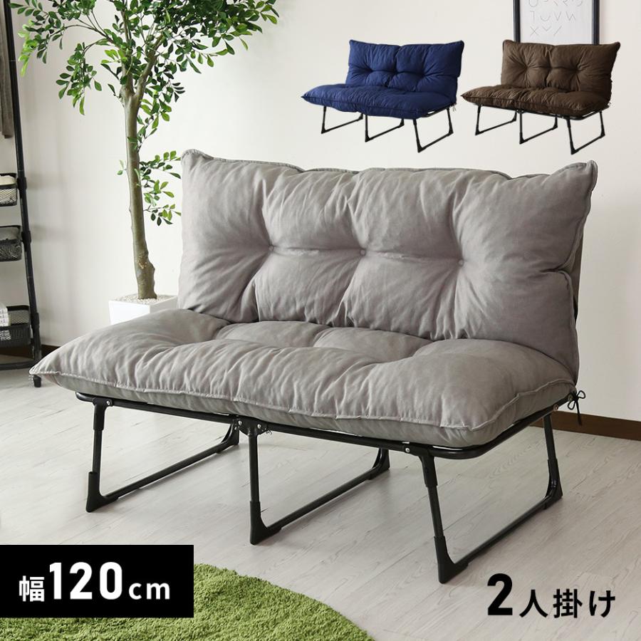 DORIS ソファ フロアソファ 2人掛け アウトドア キャンプ 屋外 DORIS ソファ フロアソファ 2人掛け アウトドア キャンプ 屋外