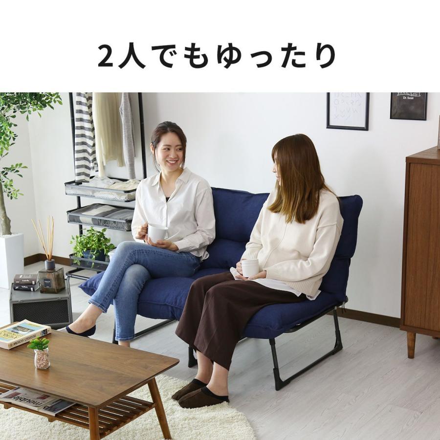 DORIS（ドリス） ソファ フロアソファ 2人掛け 幅120 ソファー