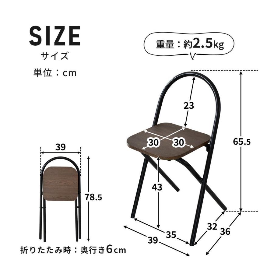 DORIS（ドリス） 折りたたみ デスクチェア セット パソコンデスク