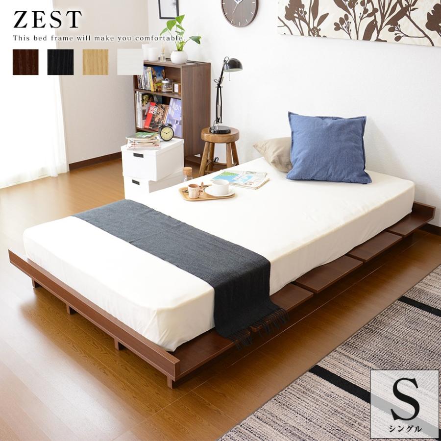 DORIS（ドリス） ベッド シングル ベット ロータイプ ローベッド