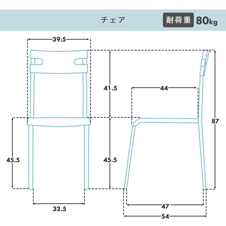 ダイニングテーブル ダイニングテーブルセット DORIS ダイニング 椅子 イス ダイニングセット ゼータ3点セット テーブル 北欧 ドリス｜velle｜19