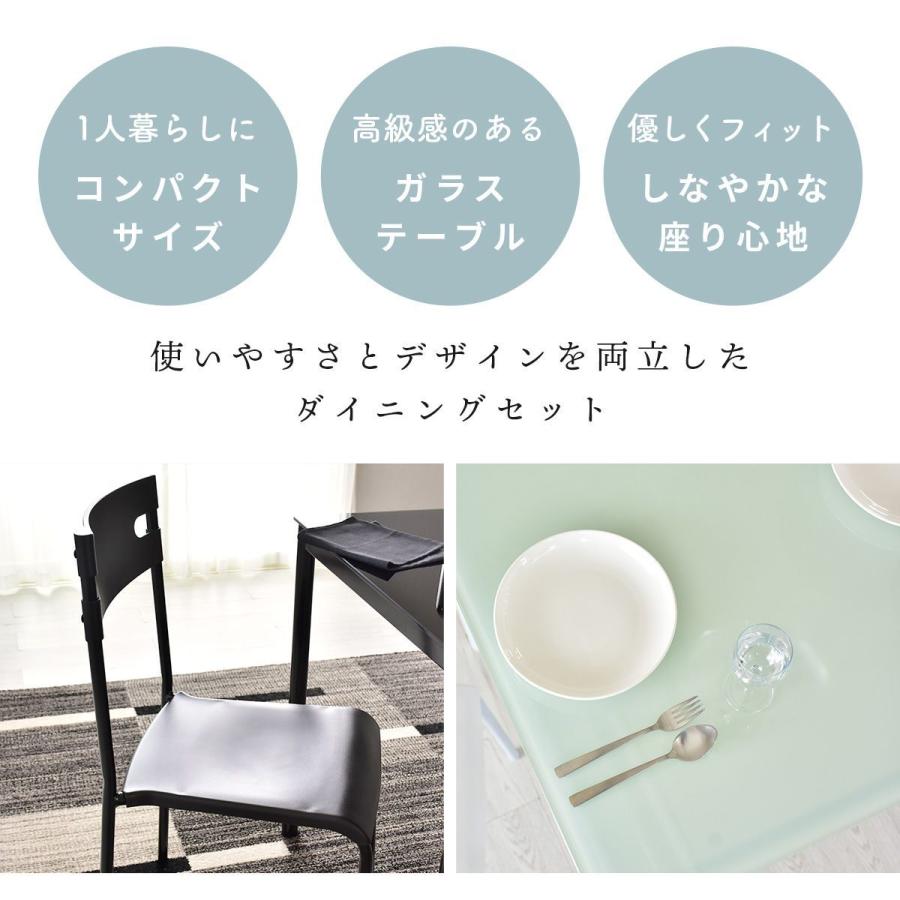 DORIS ダイニングテーブル ダイニングテーブルセット ダイニング 椅子