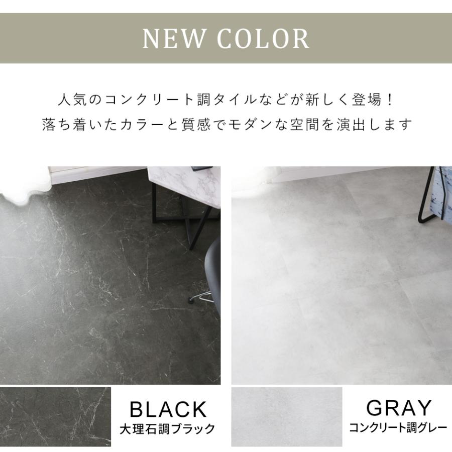 タイムセール‼️Zoe フロアタイル‼️