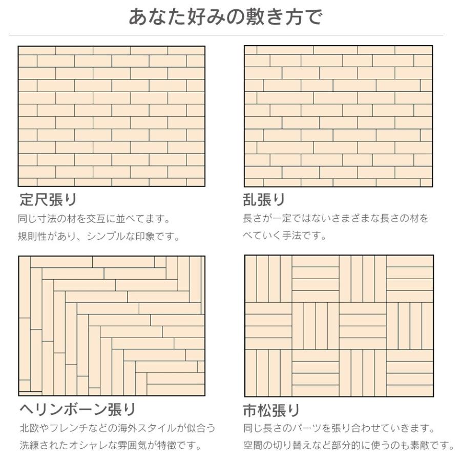 Doris フロアタイル 貼るだけ 置くだけ 6畳用 72枚入り 接着剤不要 吸着タイプ 簡単リフォーム Diy 木目調 ゾーイ 北欧 Dr Zoe6 Velle 通販 Yahoo ショッピング