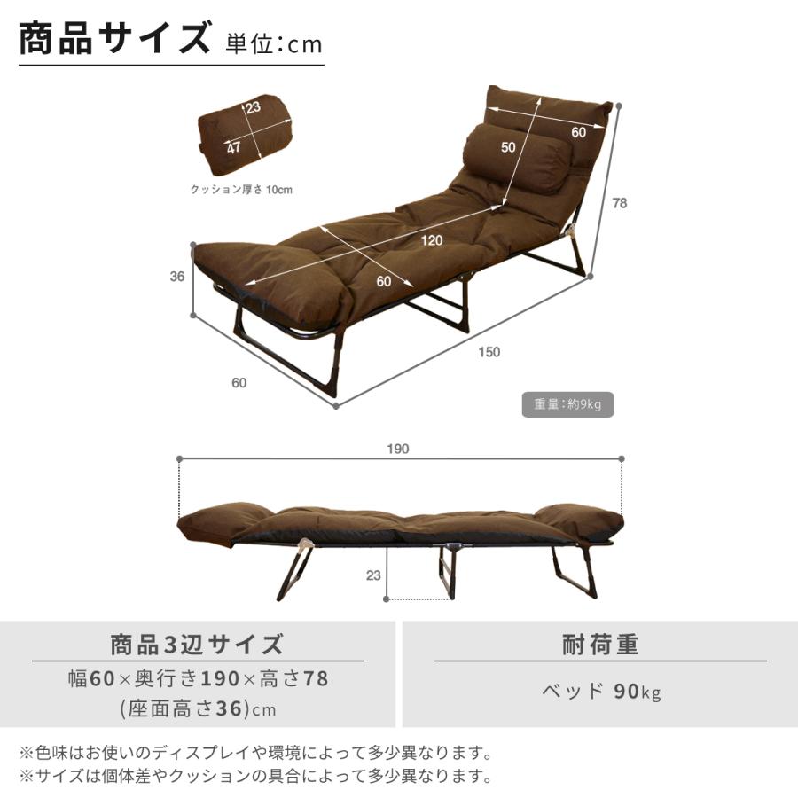 DORIS（ドリス） 折りたたみベッド コンパクト ベット ソファベッド