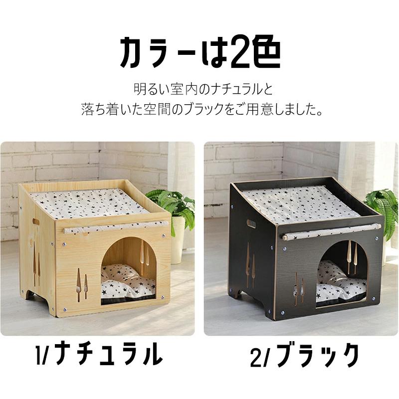 アウトレット ペットハウス ペット 小屋 ケージ  犬 猫 室内用 ペット用 犬小屋 いぬ ねこ アウトレット Mサイズ ペットハウス2-M ドリス｜velle｜09