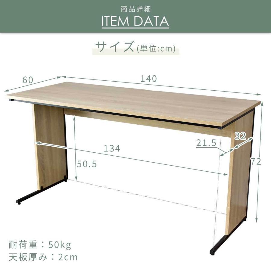 パソコンデスク サイドチェスト セット 在宅 テレワーク 木製 PC オフィス 平机 シンプル ゲーミング ワゴン 収納 棚 キャスター付 エバンス140 フリーク ドリス｜velle｜07