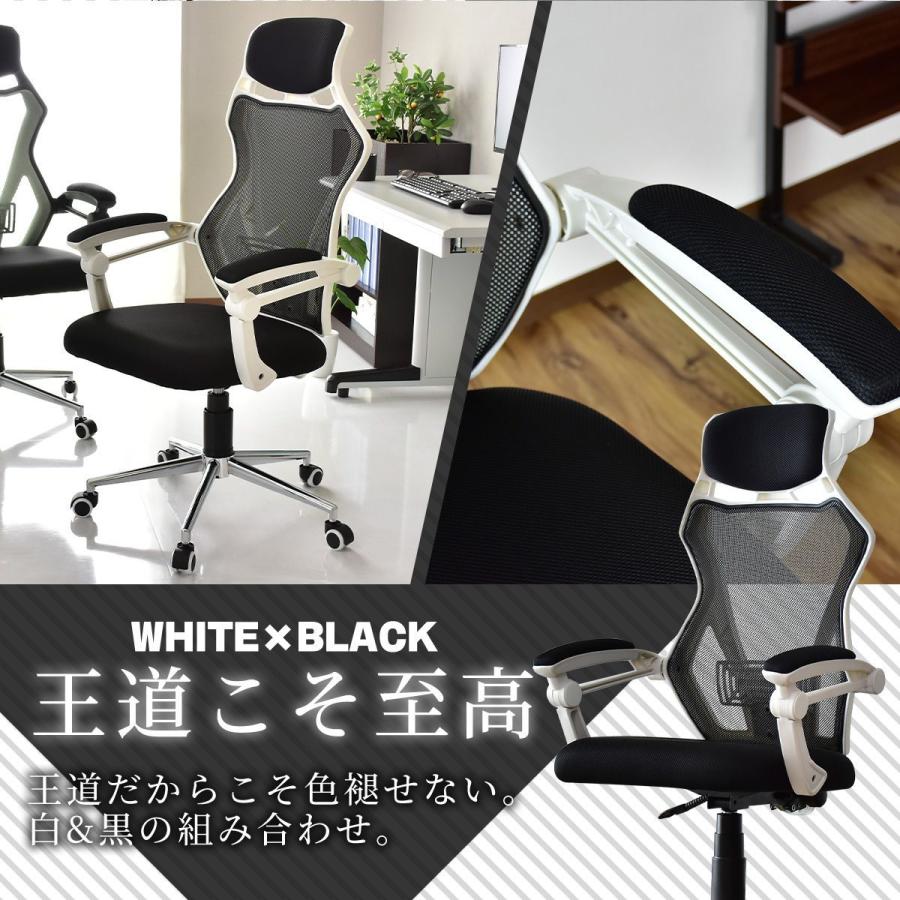 パソコンデスク オフィスチェア セット デスク チェア テレワーク 木製 PC メッシュ リクライニング 肘付き ハイバック 低反発 エバンス140cm オード4色の画像
