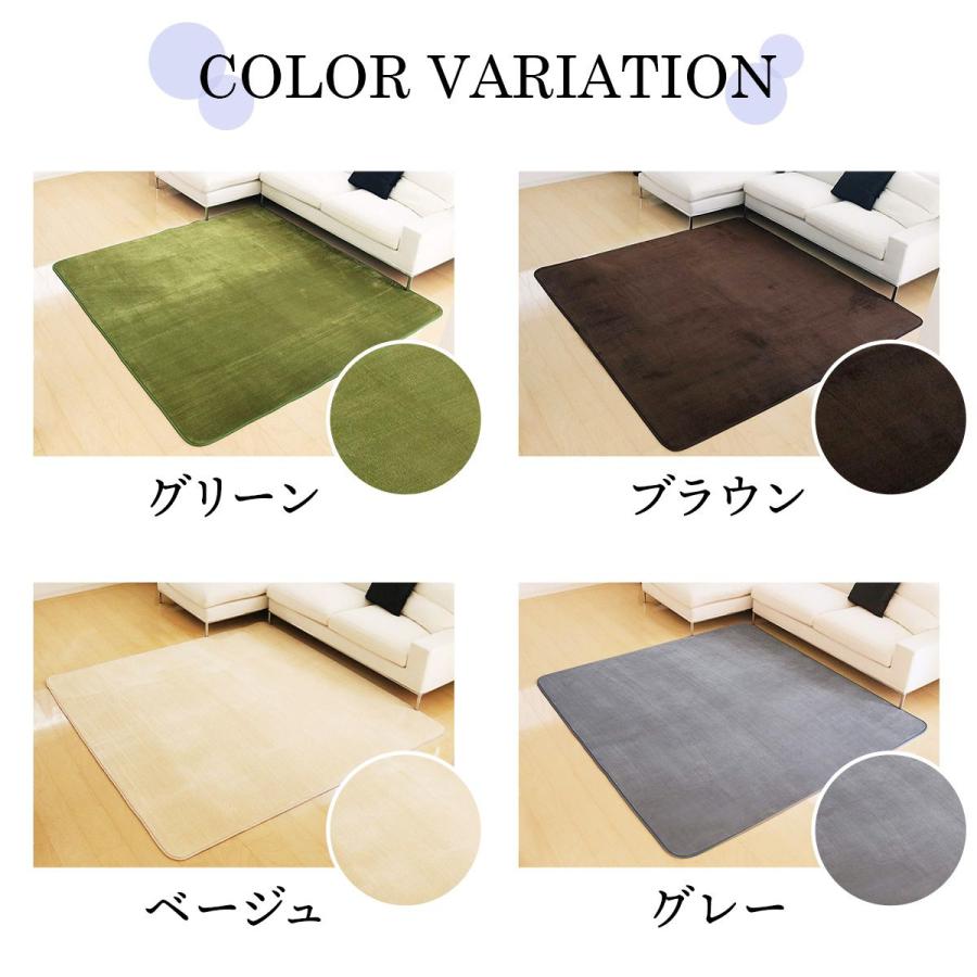 DORIS（ドリス） 洗えるマイクロファイバーカーペット 185×185cm