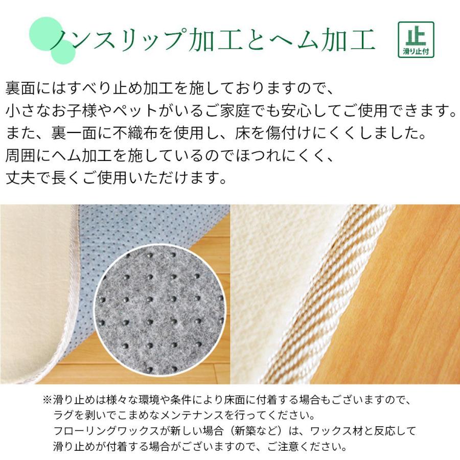 DORIS（ドリス） 洗えるマイクロファイバーカーペット 185×185cm