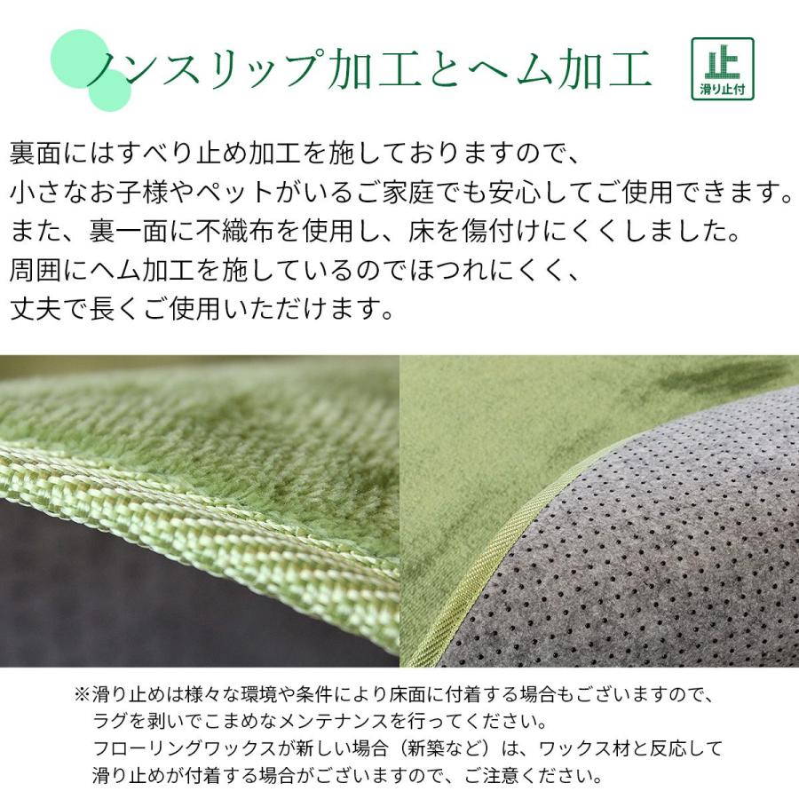 DORIS（ドリス） 洗えるラグ5080 洗えるマイクロファイバーキッチン