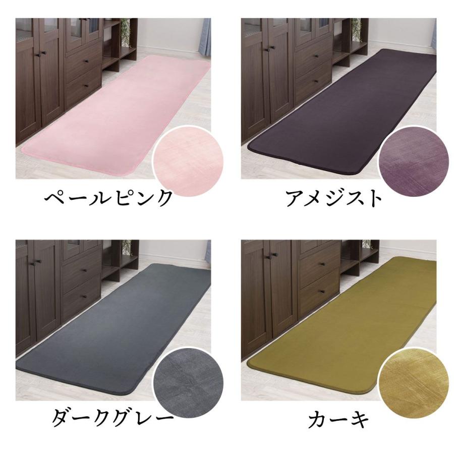 DORIS 洗えるラグ65240 洗えるマイクロファイバーキッチンマット 幅65