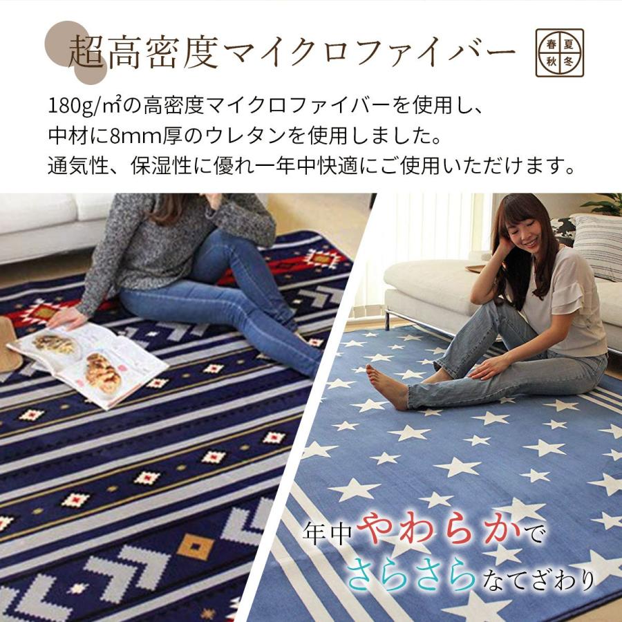 DORIS 洗えるマイクロファイバーラグ 丸形 円形 200cm ラグマット