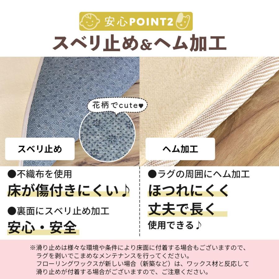 DORIS（ドリス） 極厚低反発ラグ 幅140 奥行200 厚み2.5 低反発