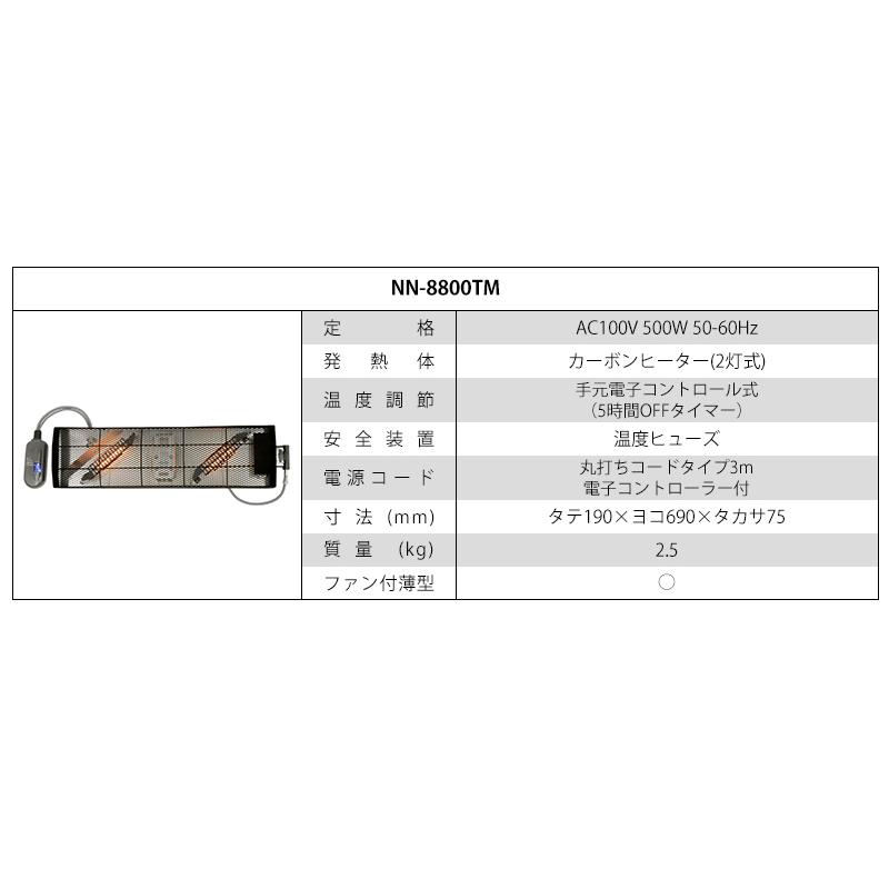 リビングコタツ こたつテーブル カジュアルコタツ こたつ 4段階 高さ調整 継脚 手元リモコン ウォールナット材 天然木 コード収納ボックス付き カーボンヒーター｜velle｜10