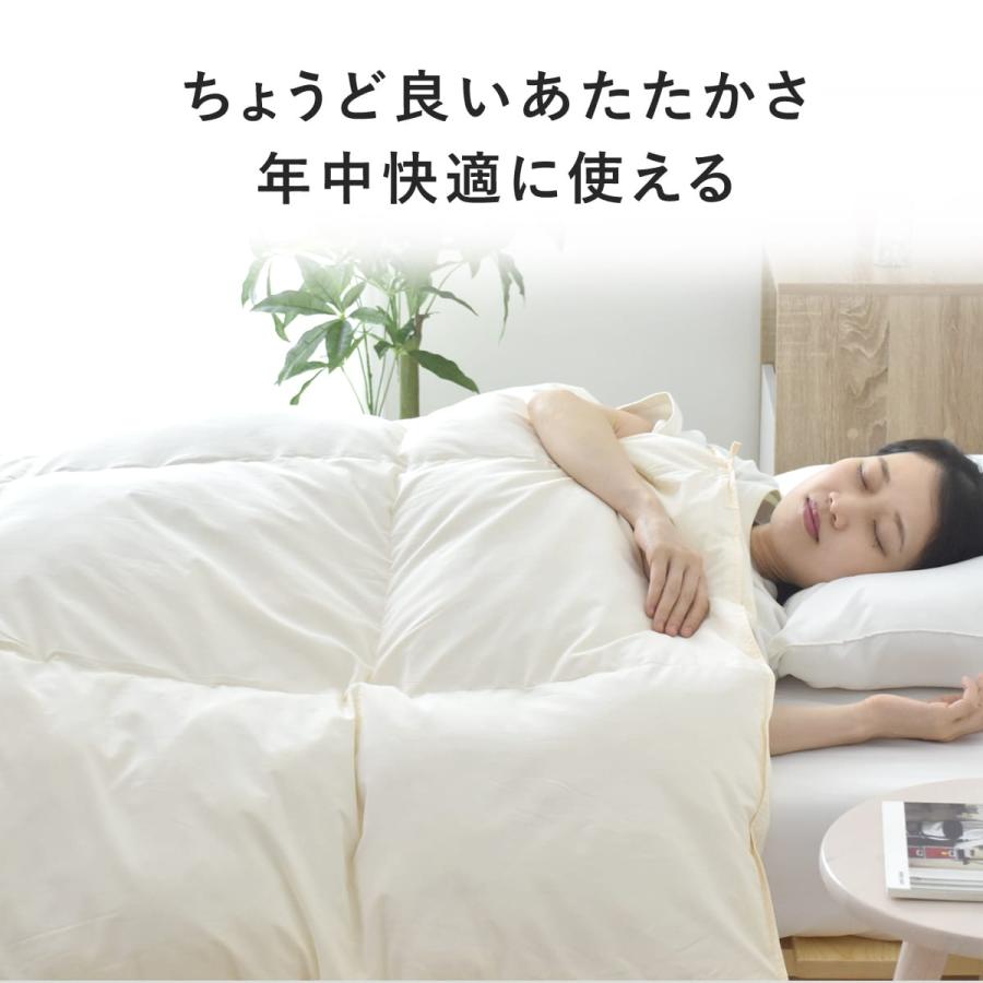 合掛け布団 羽毛 シングル 掛け布団 日本製 洗える 羽毛布団 寝具