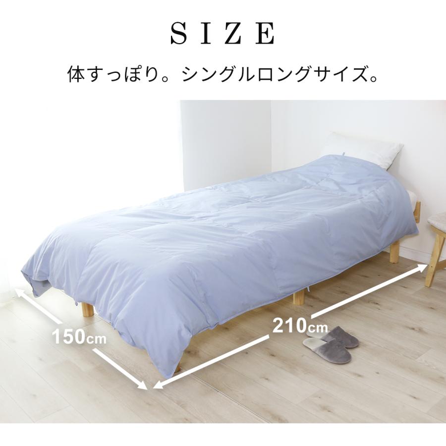 肌掛け布団 羽毛 掛け布団 夏 フレンチリネン シングルロング 日本製
