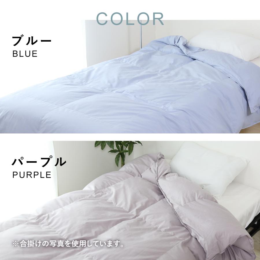肌掛け布団 羽毛 掛け布団 夏 フレンチリネン シングルロング 日本製