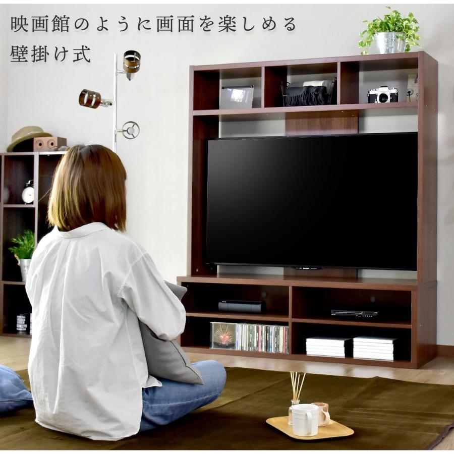 DORIS（ドリス） 【開梱設置付】テレビ台 テレビボード テレビラック 