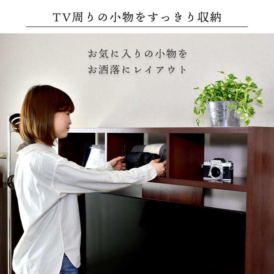 DORIS（ドリス） 【開梱設置付】テレビ台 テレビボード テレビラック