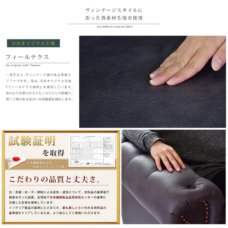 DORIS（ドリス） 開梱設置サービス付き ソファー ソファ 3人掛け