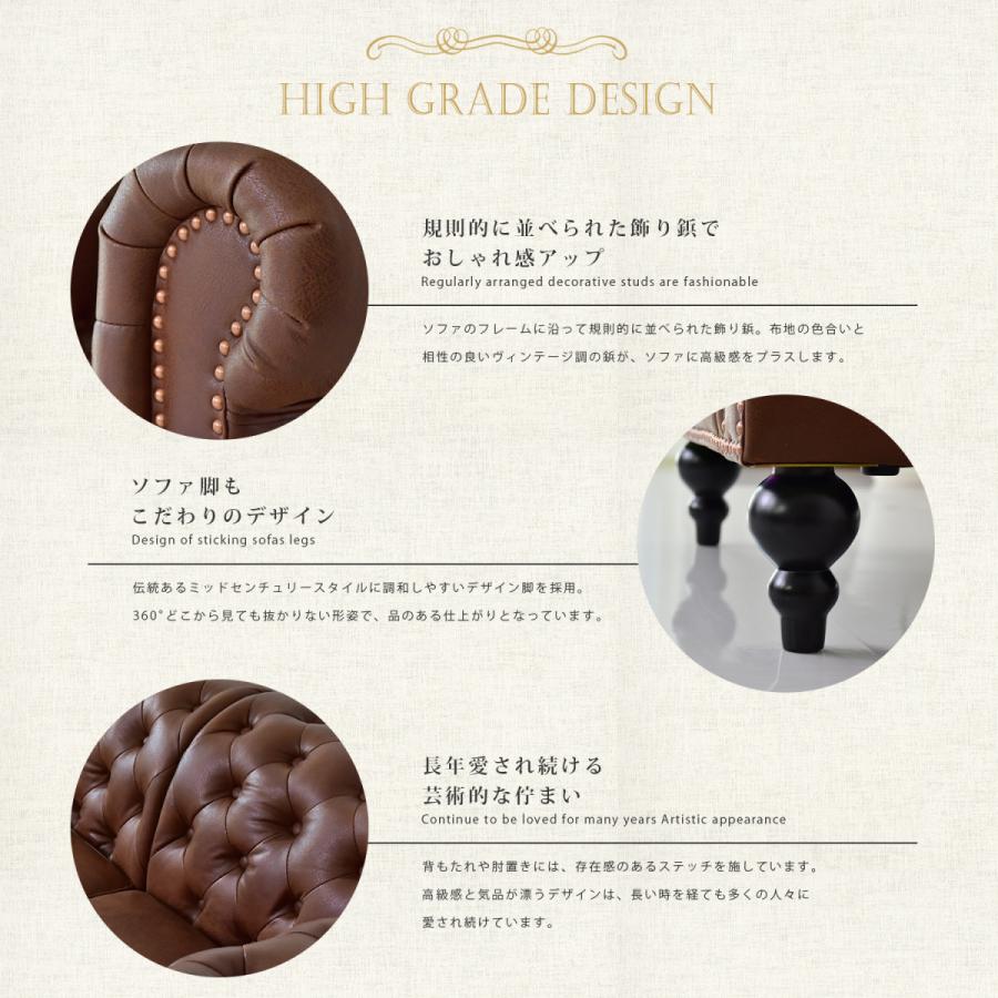 DORIS（ドリス） 開梱設置サービス付き ソファー ソファ 3人掛け