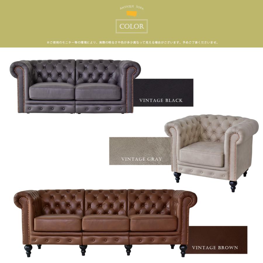 DORIS（ドリス） 開梱設置サービス付き ソファー ソファ 3人掛け