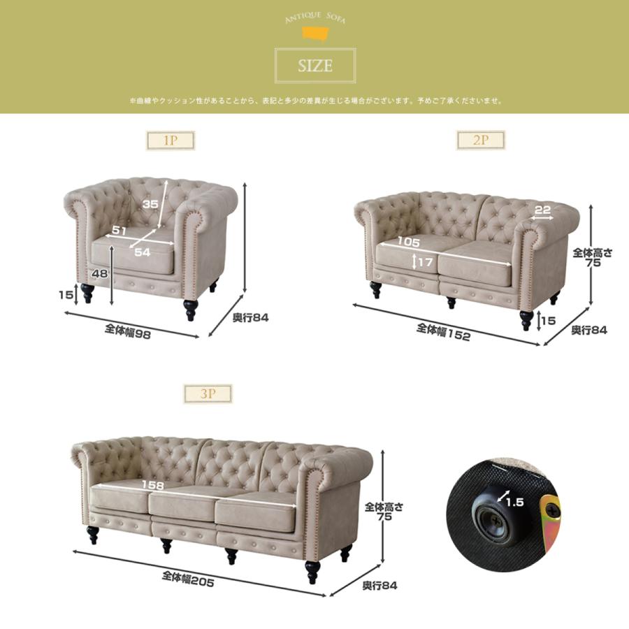 ☆☆☆ページDORIS アンティーク ヴィンテージ レトロ モダン DORIS（ドリス） ソファー ソファ 3人掛け おしゃれ ウエディング 結婚
