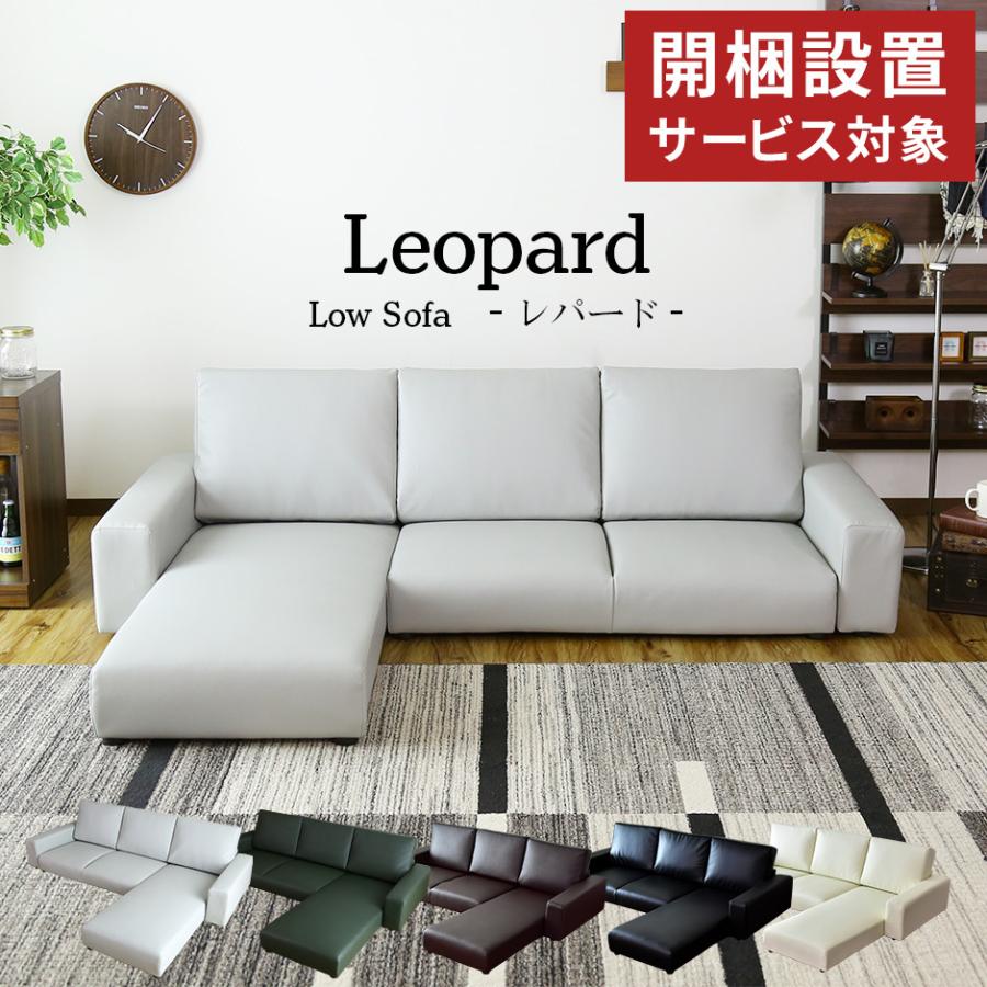 3〜4人掛けドリスのソファー DORIS（ドリス） 開梱設置サービス付き ソファー ソファ 3人掛け